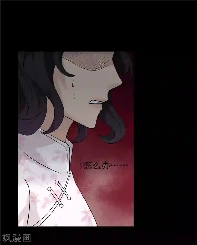 无终之路第36话