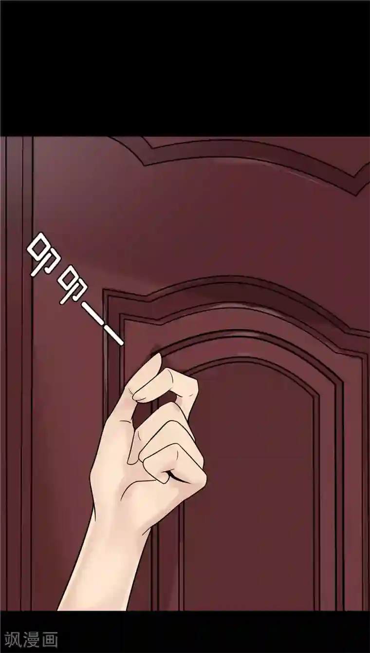 无终之路第37话