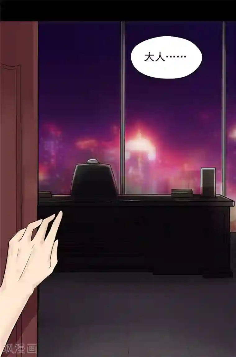 无终之路第37话