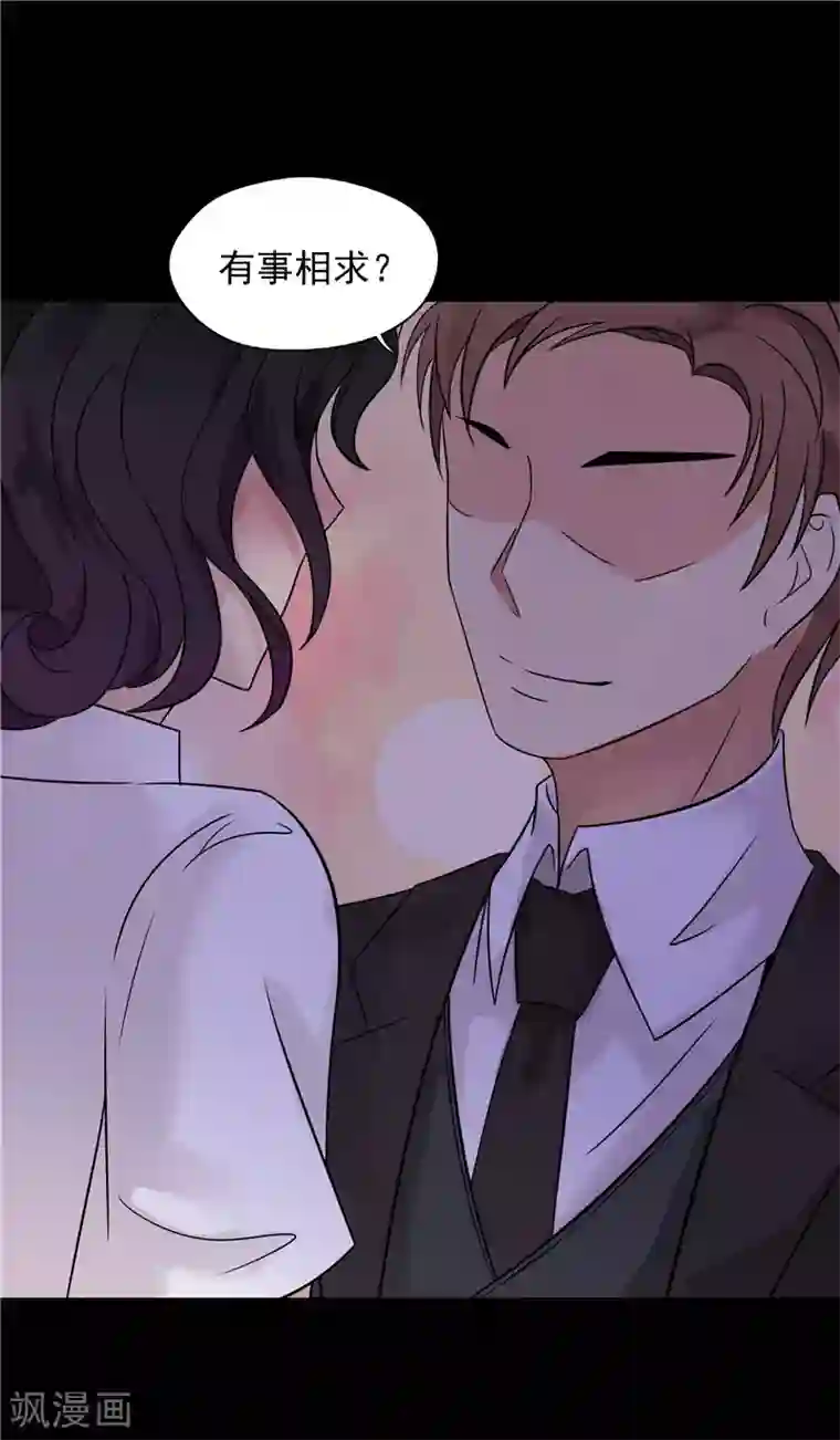 无终之路第38话