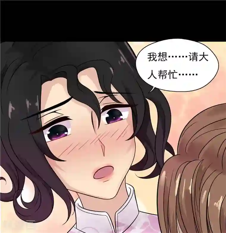 无终之路第38话