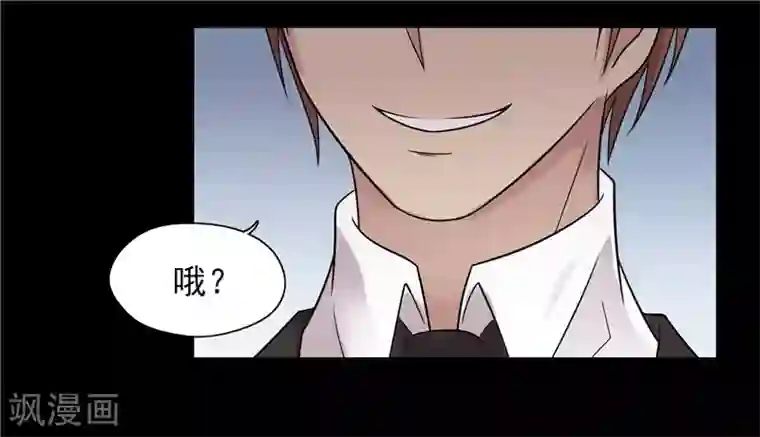 无终之路第38话