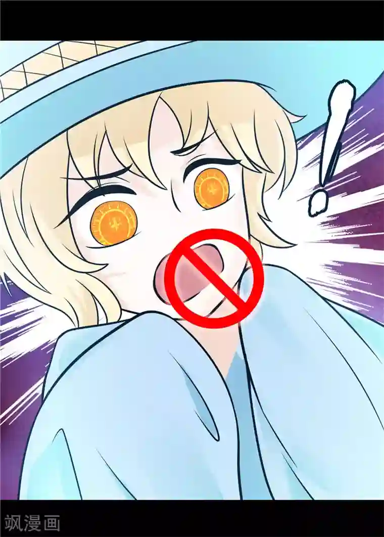 无终之路第39话