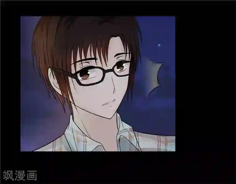 无终之路第39话