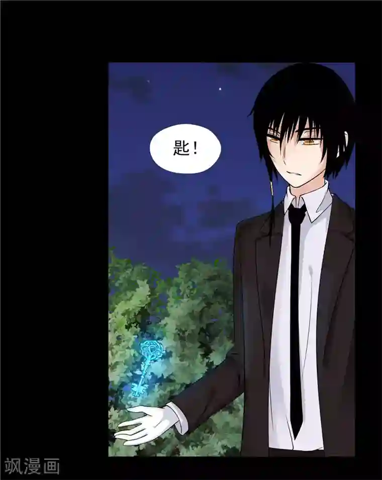 无终之路第39话