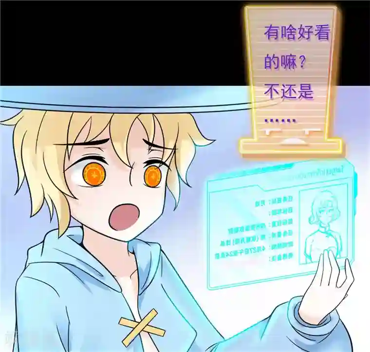 无终之路第40话