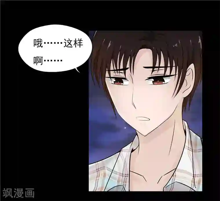 无终之路第40话