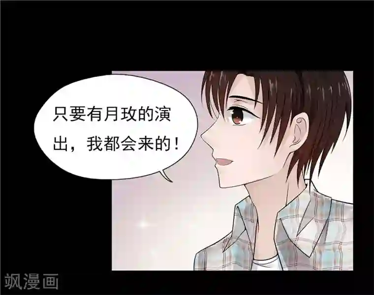 无终之路第40话