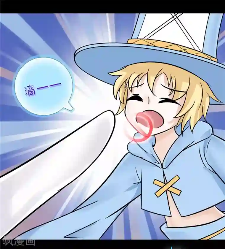 无终之路第40话