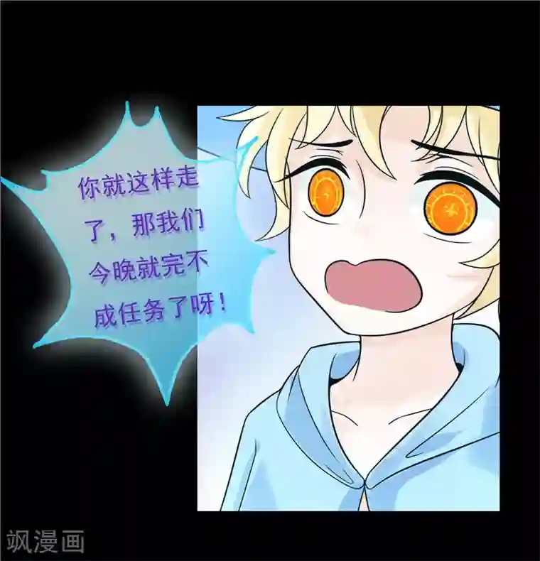 无终之路第40话