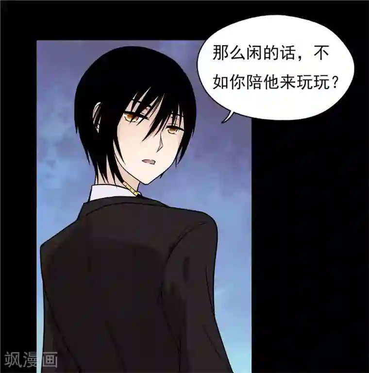 无终之路第41话