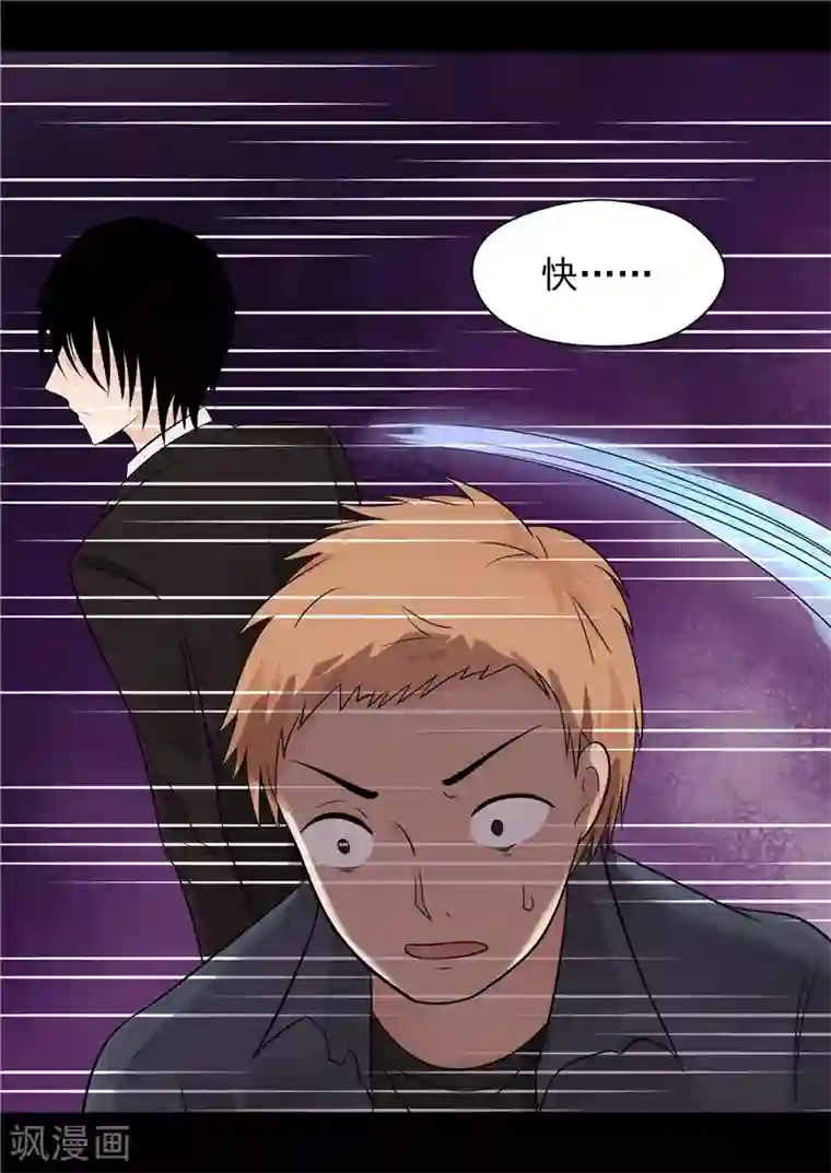 无终之路第41话