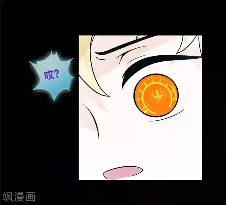 无终之路第41话