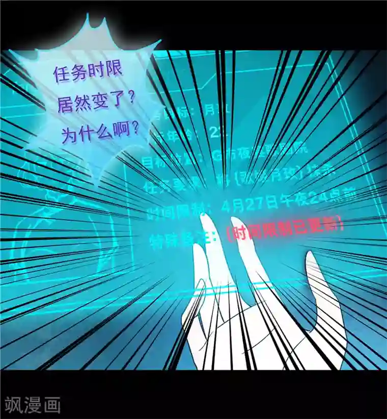 无终之路第41话