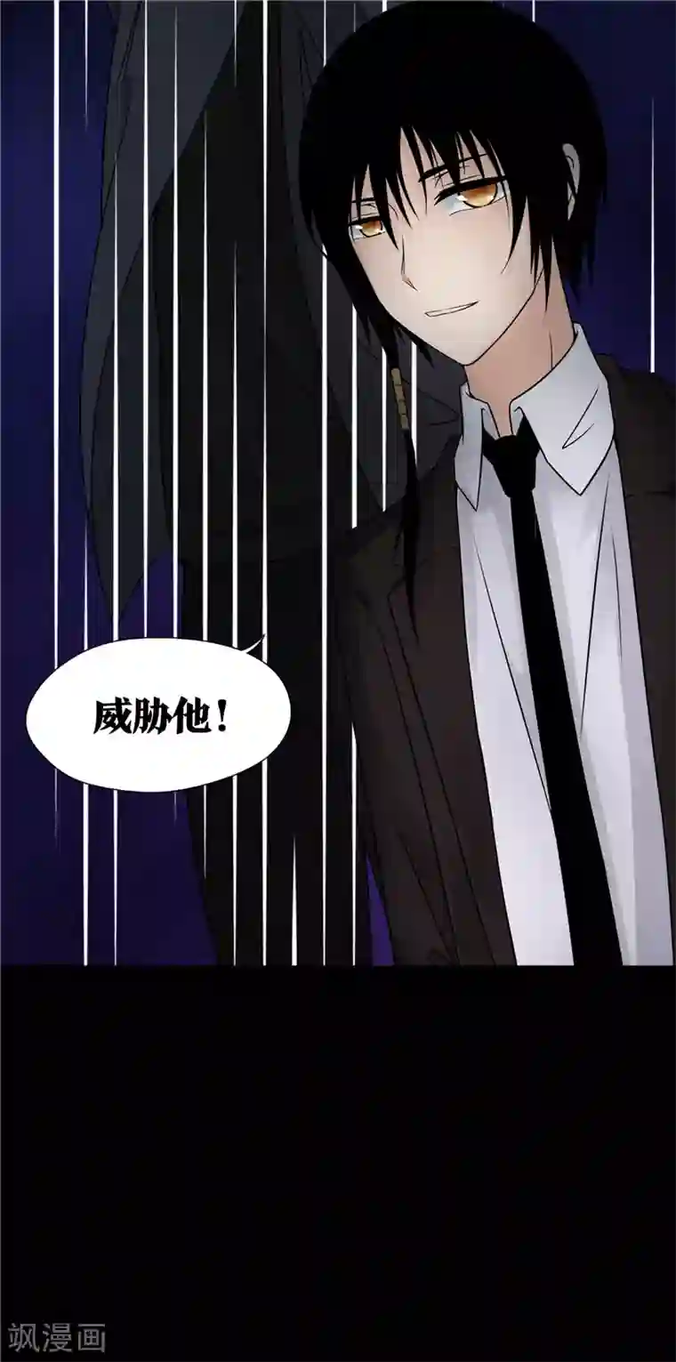 无终之路第41话