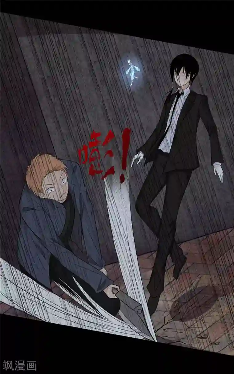 无终之路第41话