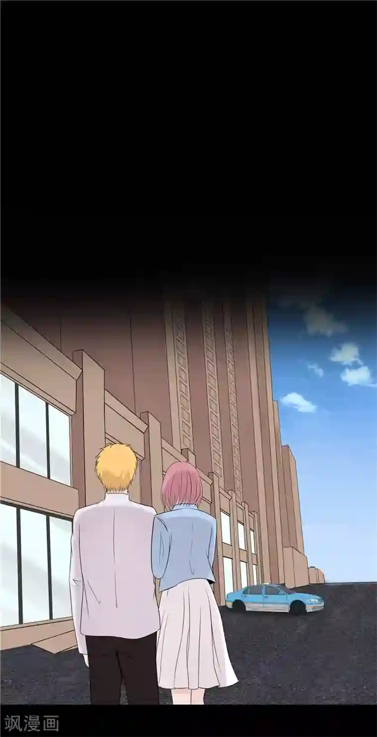 无终之路第42话