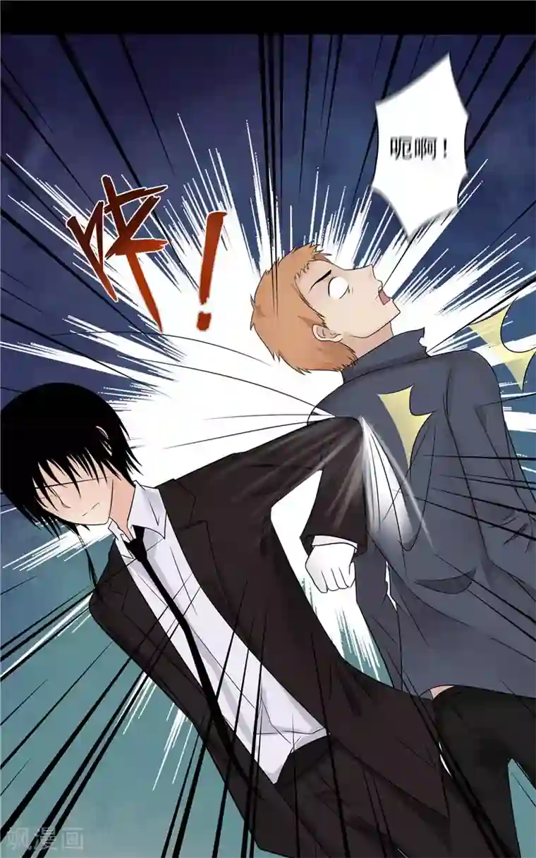 无终之路第42话