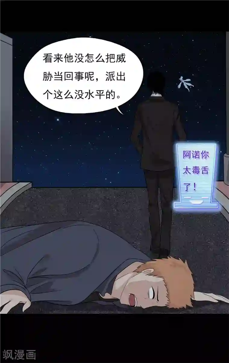 爱听网有声小说mp3第42话