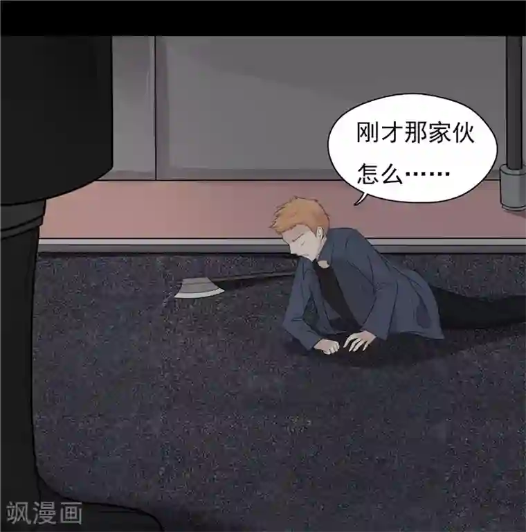 无终之路第42话