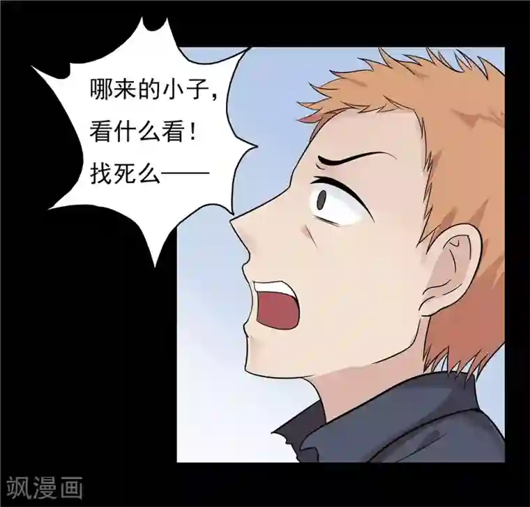 爱听网有声小说mp3第42话