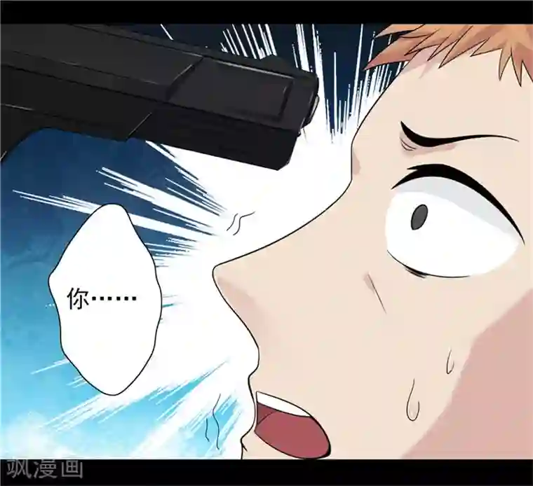 无终之路第42话