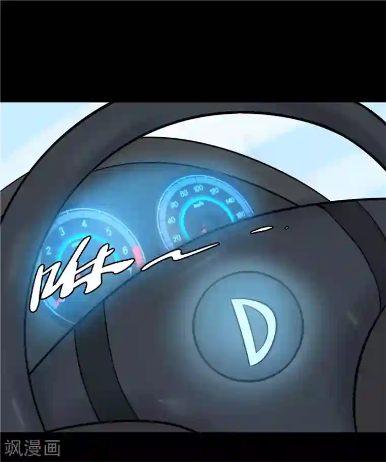 无终之路第43话