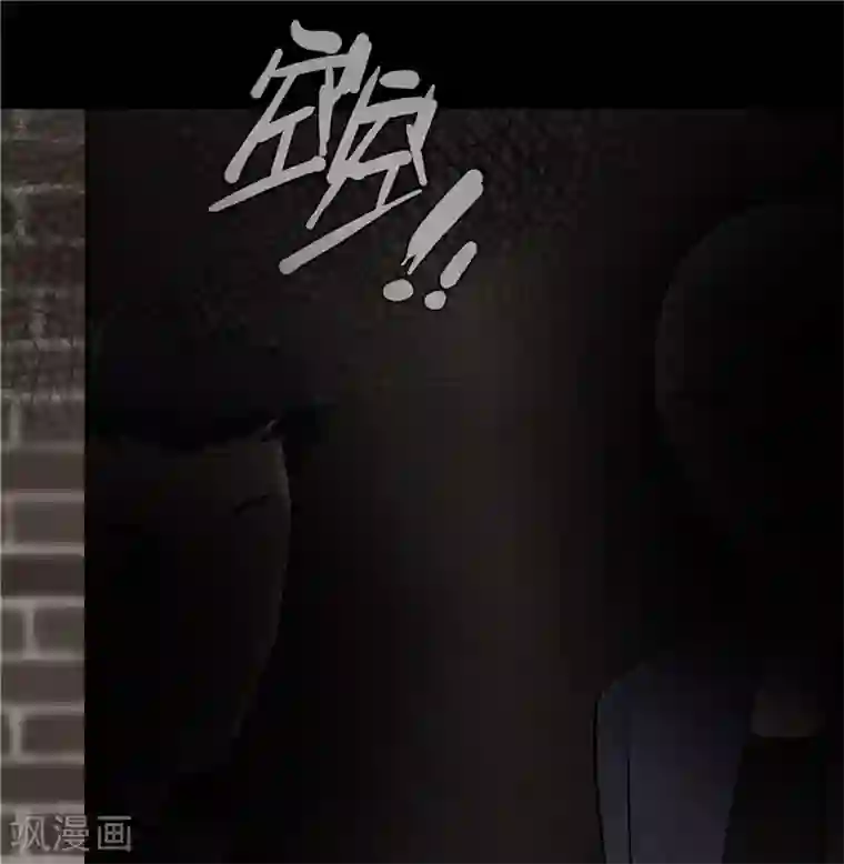 无终之路第44话