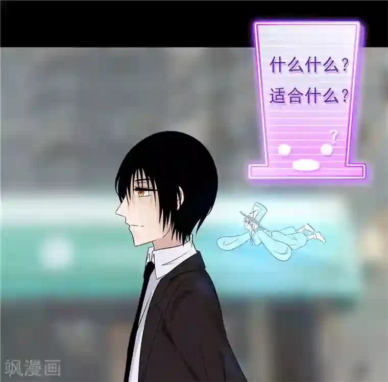 无终之路第44话