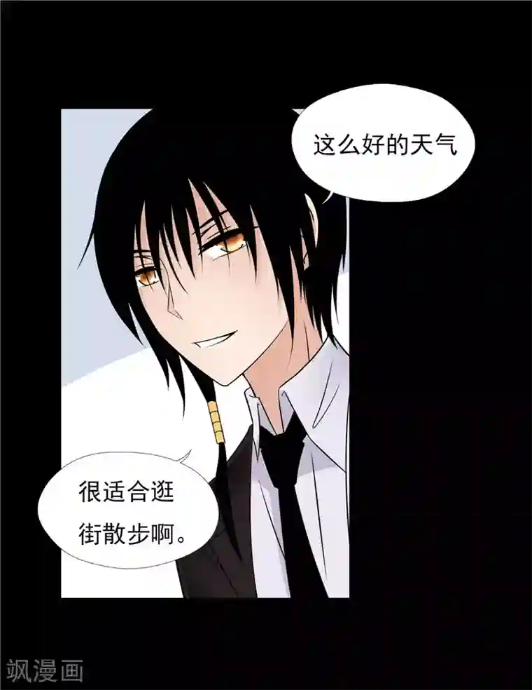 无终之路第44话