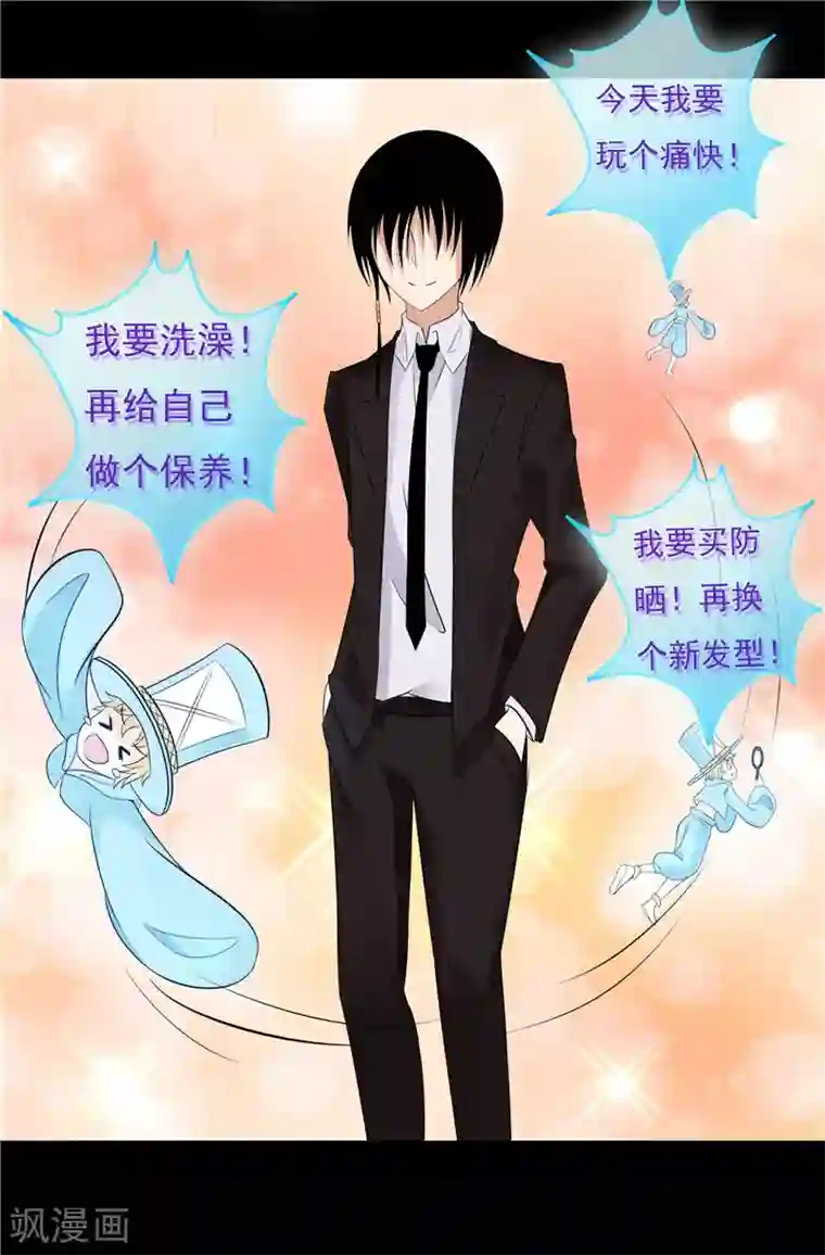 无终之路第44话