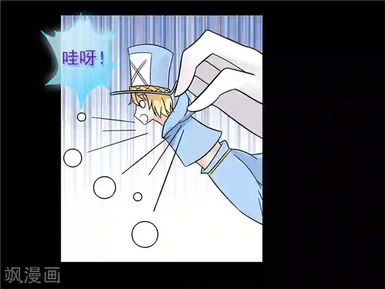 无终之路第44话