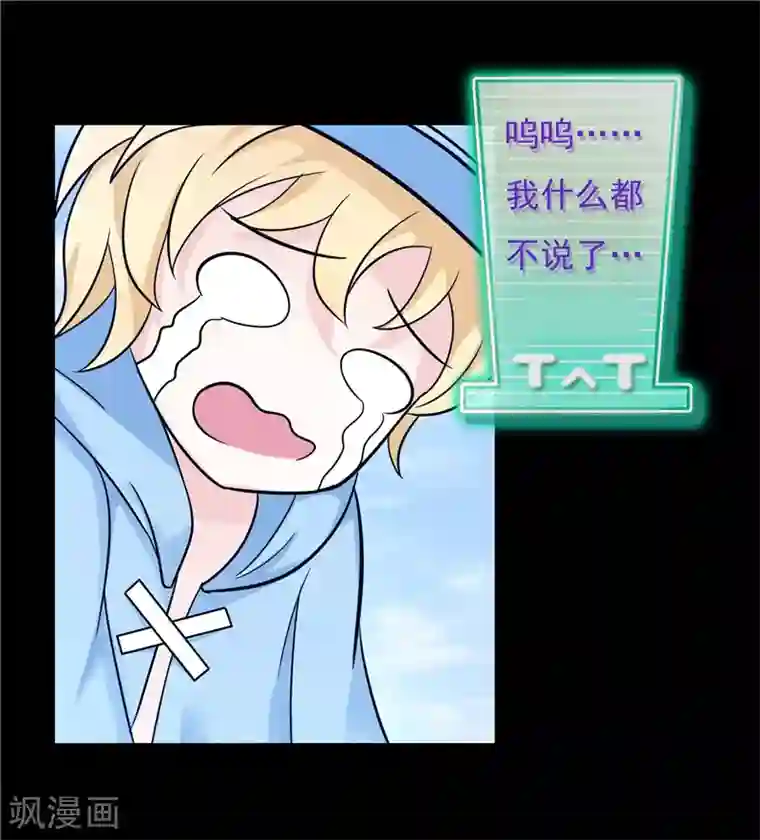 无终之路第44话