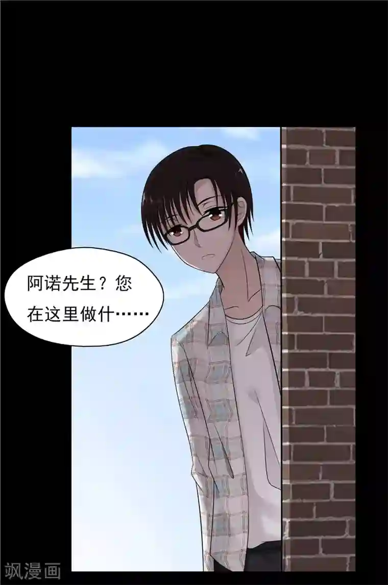 无终之路第45话