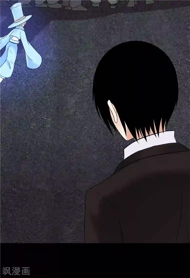 无终之路第45话