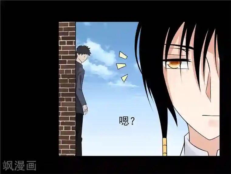 无终之路第45话