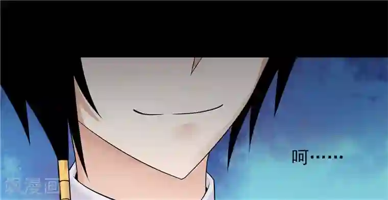 无终之路第45话