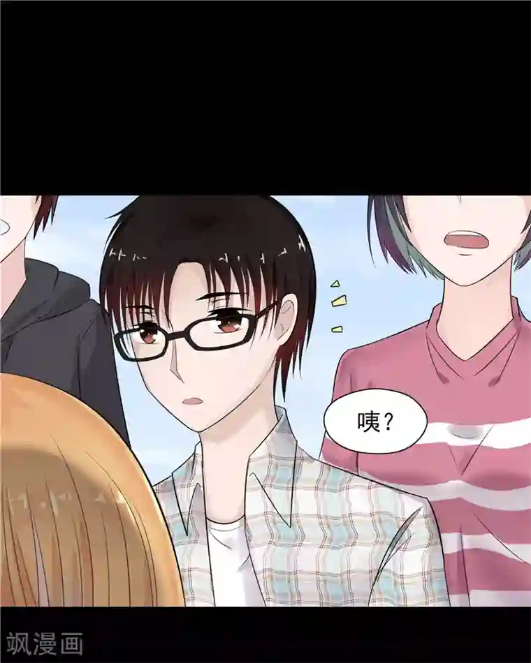 无终之路第45话