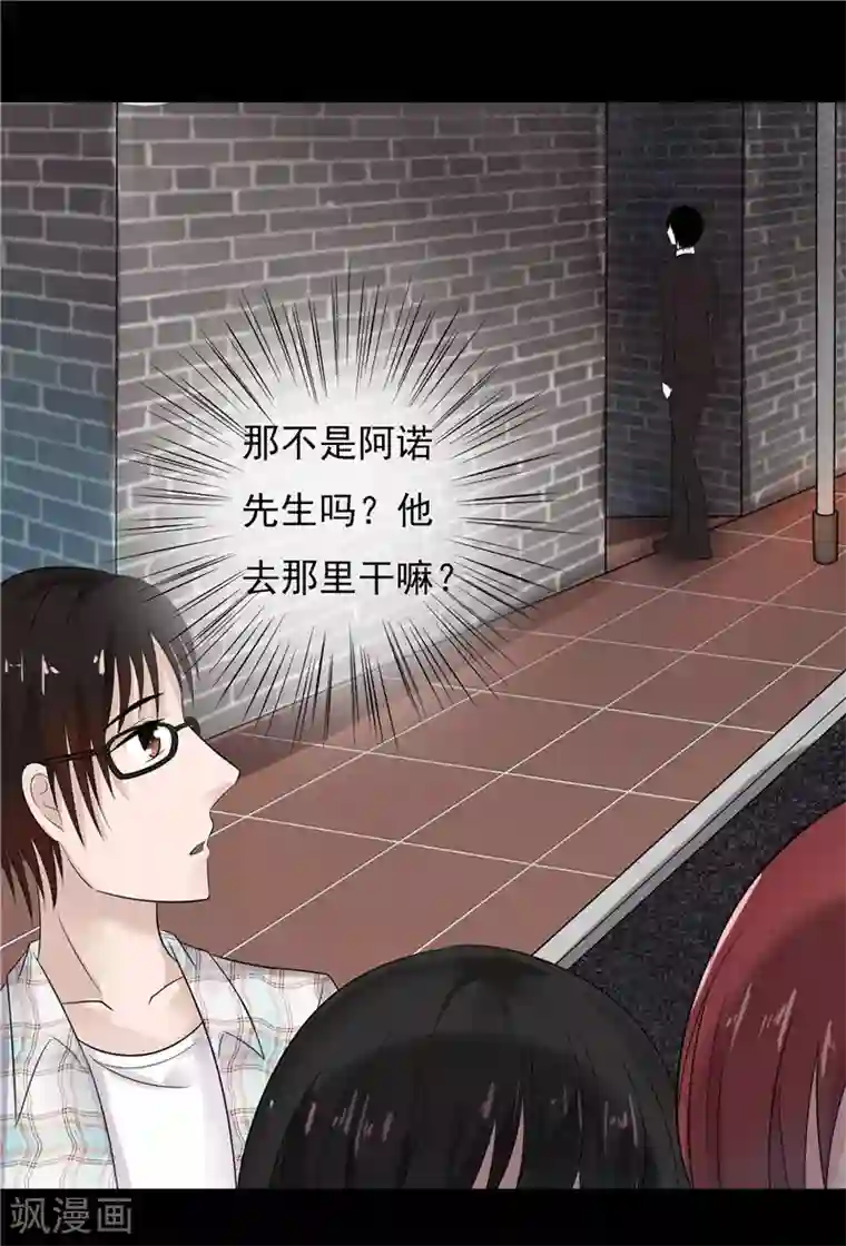 无终之路第45话