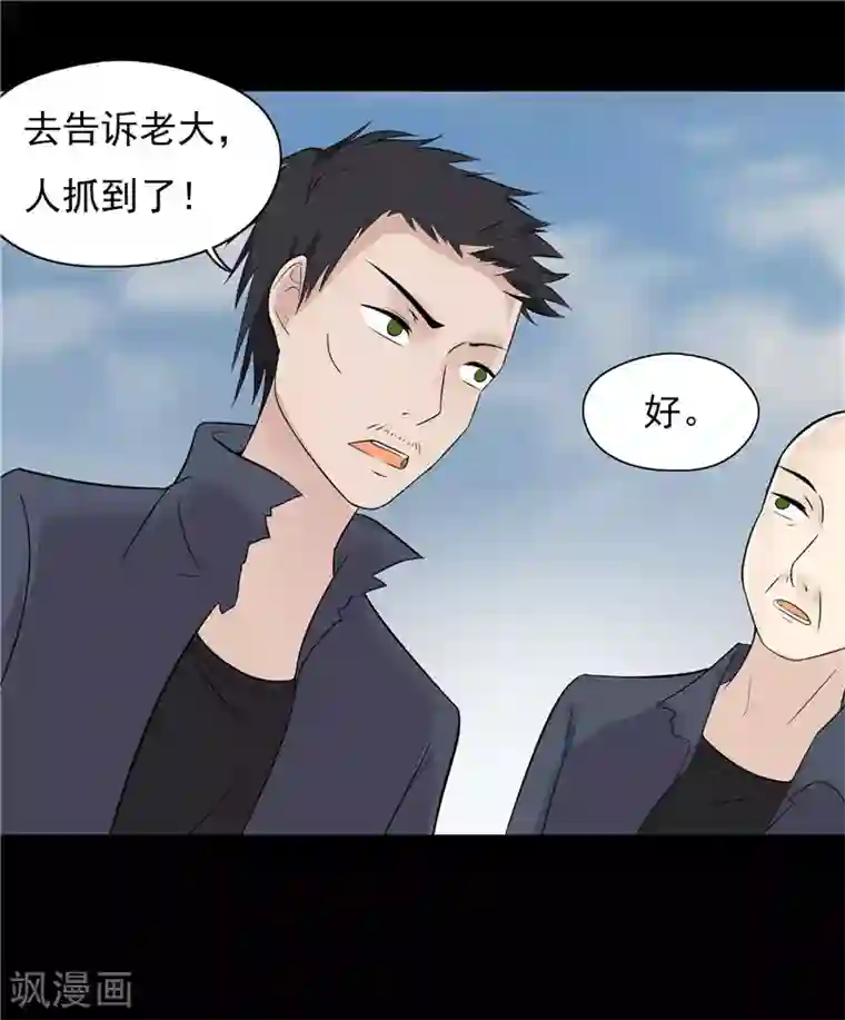 无终之路第46话