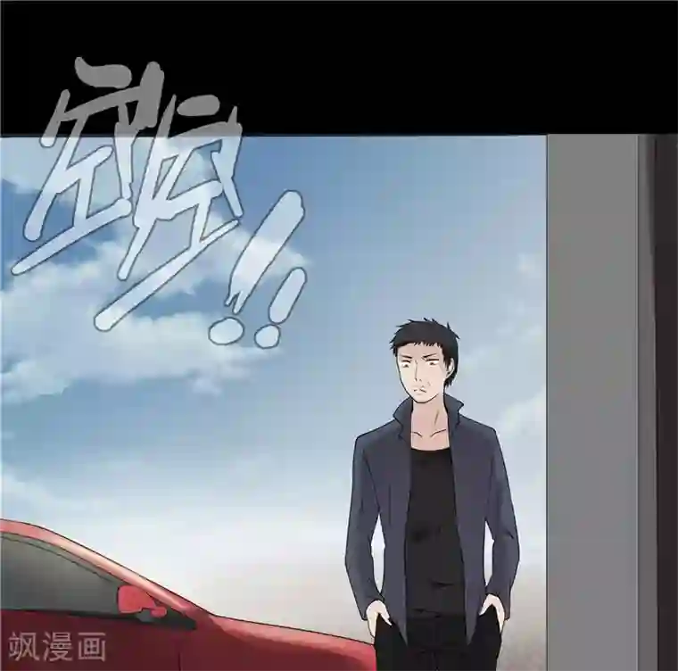 无终之路第47话