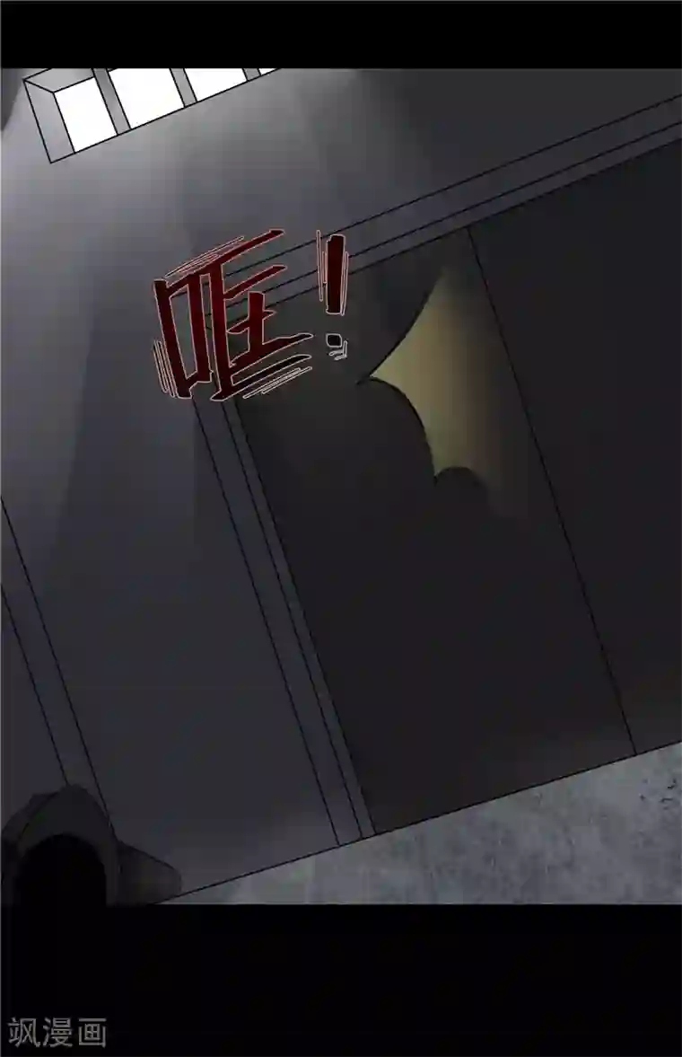 无终之路第47话