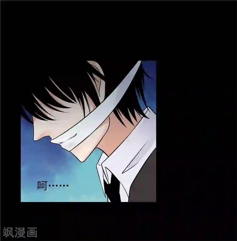 无终之路第47话