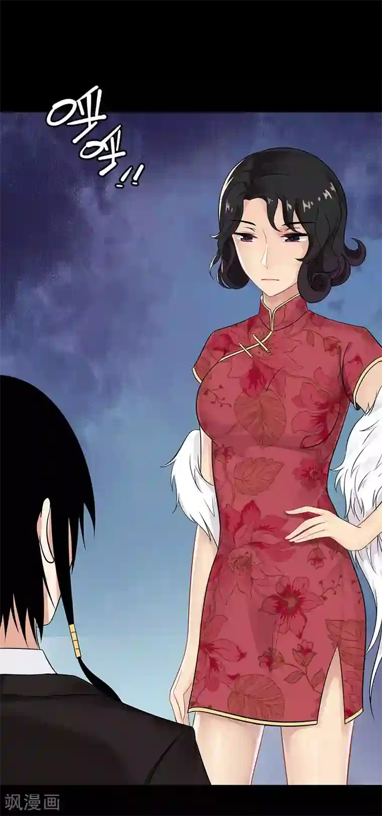 无终之路第49话