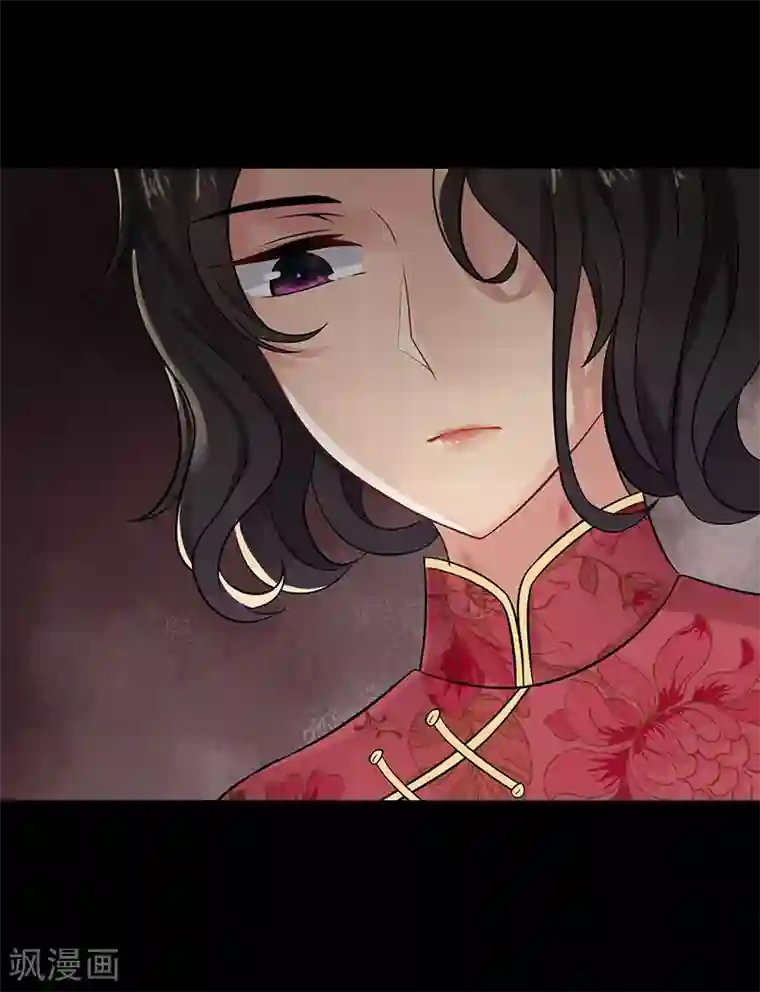 无终之路第50话