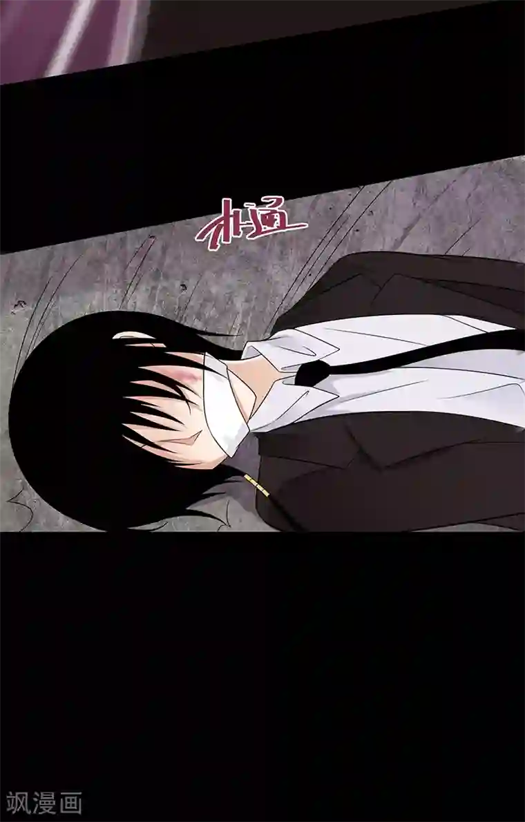 无终之路第50话