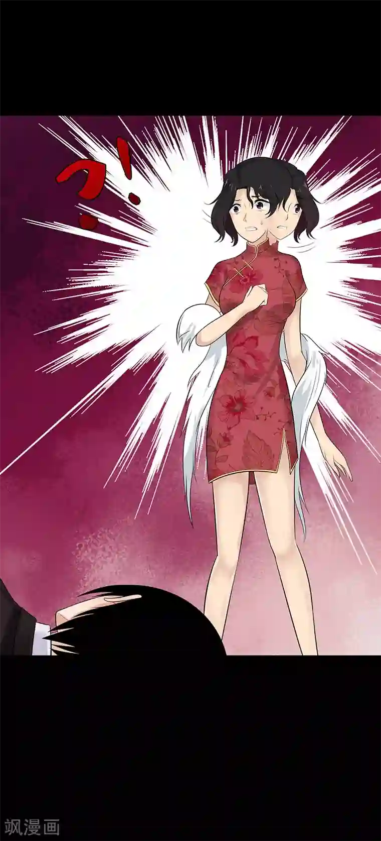 无终之路第50话