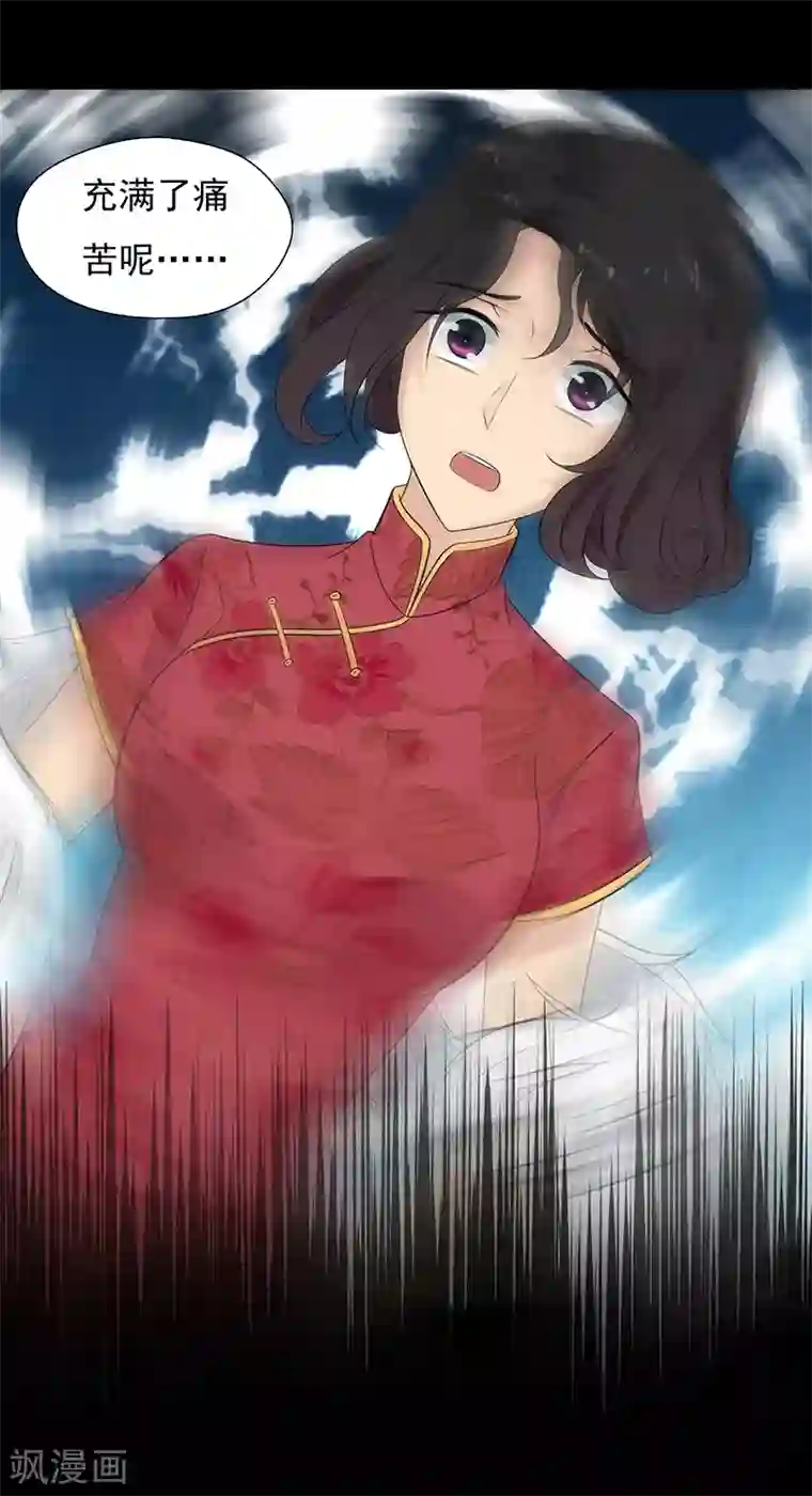 无终之路第51话