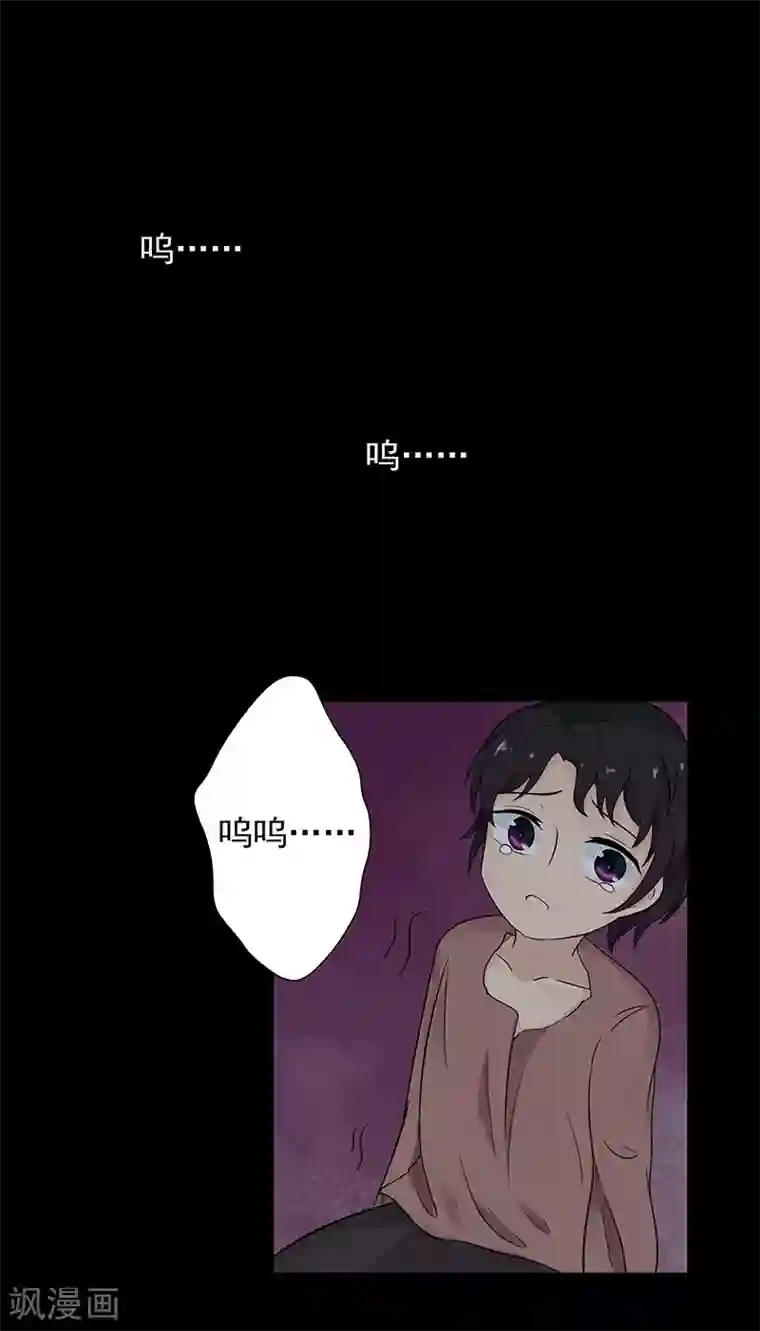 无终之路第52话