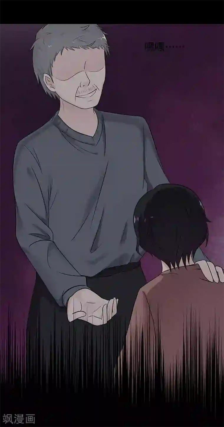 无终之路第52话